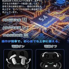 【2024音質強化版】ワイヤレスイヤホン イヤホン bluetooth オープンイヤー型 EUQQ 8D技術 Bluetooth5.4 60時間連続再生 OWSイヤホン 開放型 空気伝導 骨伝導の革新 完全ブルートゥース 耳を塞がない 耳掛け式 音漏れ抑制 タッチ操作 誤操作防止 LED表示 Hi-Fi音質 Type-C急速充電 超軽量 圧迫感なし（ブラック）の画像