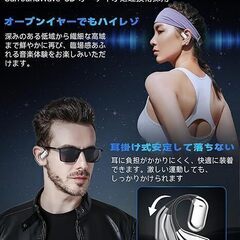 【2024音質強化版】ワイヤレスイヤホン イヤホン bluetooth オープンイヤー型 EUQQ 8D技術 Bluetooth5.4 60時間連続再生 OWSイヤホン 開放型 空気伝導 骨伝導の革新 完全ブルートゥース 耳を塞がない 耳掛け式 音漏れ抑制 タッチ操作 誤操作防止 LED表示 Hi-Fi音質 Type-C急速充電 超軽量 圧迫感なし（ブラック）の画像