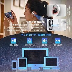 【2024音質強化版】ワイヤレスイヤホン イヤホン bluetooth オープンイヤー型 EUQQ 8D技術 Bluetooth5.4 60時間連続再生 OWSイヤホン 開放型 空気伝導 骨伝導の革新 完全ブルートゥース 耳を塞がない 耳掛け式 音漏れ抑制 タッチ操作 誤操作防止 LED表示 Hi-Fi音質 Type-C急速充電 超軽量 圧迫感なし（ブラック）の画像