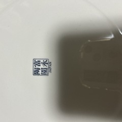値下げ　未使用　冨永陶園　大皿小皿セットの画像