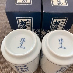 【激しぶ】羊デザイン 湯飲み 2個セット 有田焼の画像