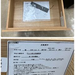 【値下げしました！！】NITORI ニトリ リフトアップデスク センターテーブル 収納付き No.1412● ※現金、クレジット、スマホ決済対応※の画像