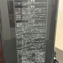 CORONA コロナ 石油ファンヒーター FH-VX3617BY の画像
