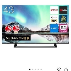 43型テレビ(傷なし)
