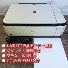 【動作確認済】Canon カラープリンター PIXUS MP490の画像