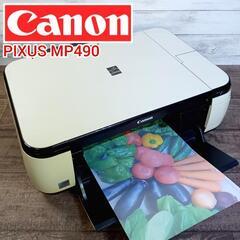 【動作確認済】Canon カラープリンター PIXUS MP490
