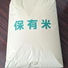 お米玄米30kg