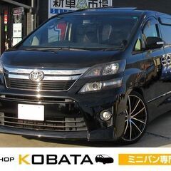 トヨタ　ヴェルファイア　２．４Ｚ　ゴールデンアイズ【自社ローン対...
