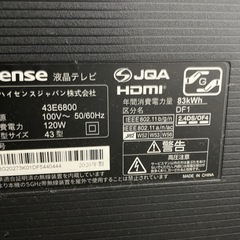 43型テレビ(傷なし)の画像