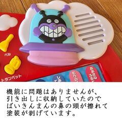 No,136 アンパンマン　ノリノリおんがく　キーボードだいすき(No,144とセット販売アリ)の画像