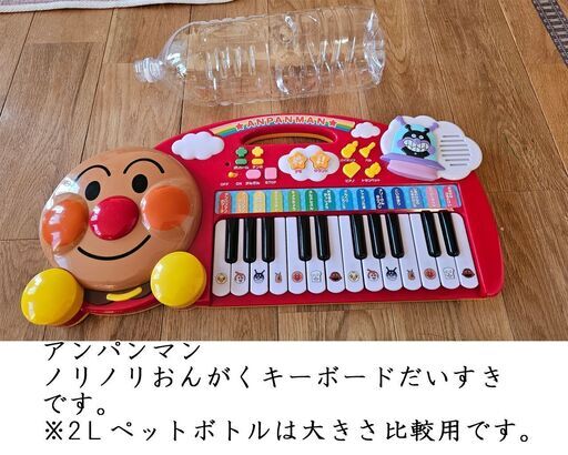 No,136 アンパンマン　ノリノリおんがく　キーボードだいすき