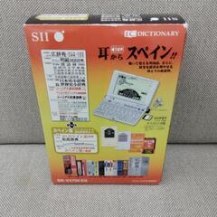 【在庫一掃セール！】電子辞書 SII SR-V4700ES  辞書、学習書＆読物を収録
