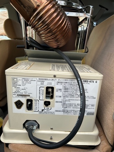 業務用暖房機 SUNPOT サンポット KSH-10BS-KT5 煙突式 半密閉式石油ストーブ