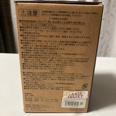 タンブラーの画像