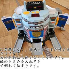 No,139　タカラトミー(TAKARA TOMY) トミカワールド ぐるっと変形！ＤＸポリスステーションの画像