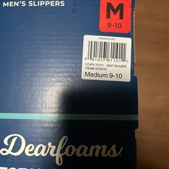 コストコ スリッパ　の画像