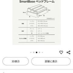 シングル用メタルベットフレームの画像
