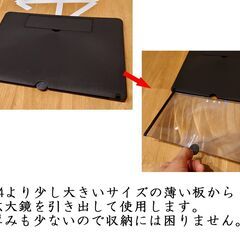 No,140 スマホ拡大鏡の画像