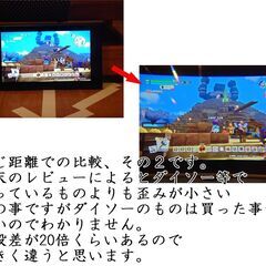 No,140 スマホ拡大鏡の画像