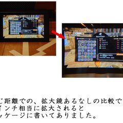 No,140 スマホ拡大鏡の画像