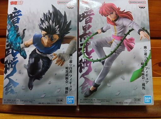 幽遊白書フィギュア　暗黒武術会　蔵馬＆飛影　セット
