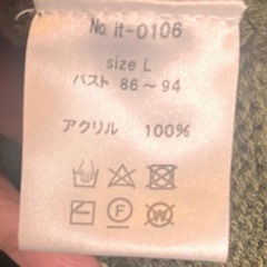  【新品未使用】レディース  ハイネック ニット セーター カーキ  L    Mの画像