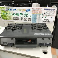 ★ジモティ割あり★ガステーブル(LPガス用) リンナイ ET67...