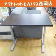 デスク 幅100×奥行59×高さ41.5～85.5㎝ 机 ダーク...