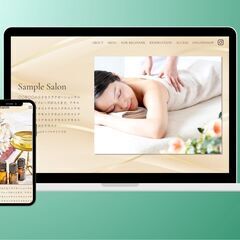【地域に根差した店舗やサービス、小規模ビジネス向けのホームページ制作】 - 蕨市