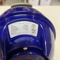 ショップジャパン　Shop Japan　フードプロセッサー　NINJA　QB900J　ジューサー　ミキサー　稼働確認済　中古品　③の画像