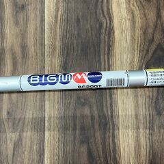 【中古】マルヤマ　刈払機　BC200T【ハンズクラフト熊本けやき通り店】の画像