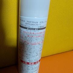 サンカット　プロテクトUVスプレーNの画像