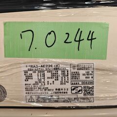 ワ0244 日立エアコン2016年製6畳適用38000円標準工事込み＠大阪市内・岩出市内価格の画像