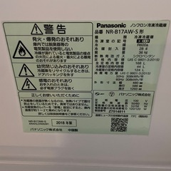 168L 冷蔵庫の画像