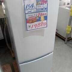 配送可【アイリスオーヤマ】154L冷蔵庫★2021年製　クリーニ...