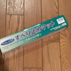 OVAL LINK すべり止めマット　ライトグリーン　M