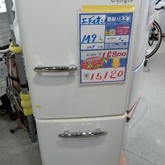配送可【エディオン】149L冷蔵庫★2019年製　クリーニング済...