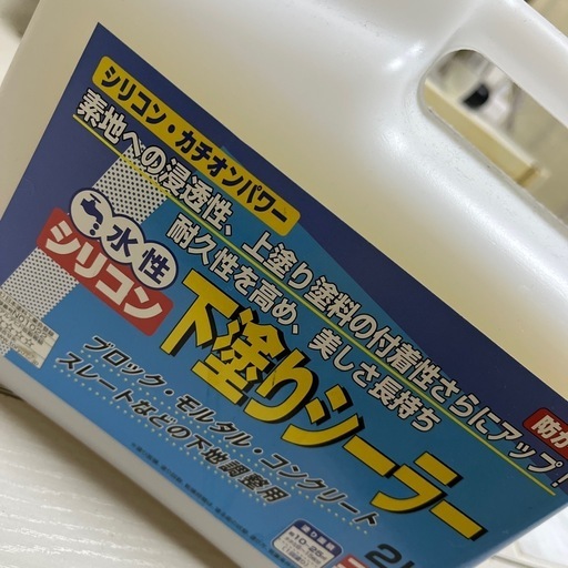 日本ペイント　水性シリコン　下塗りシーラー2L