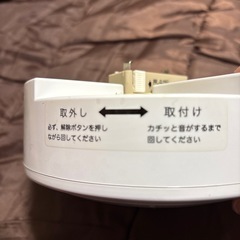 LEDミニシーリングライトの画像