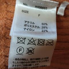 新品セーターの画像