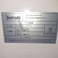 ジャンク冷蔵庫の画像