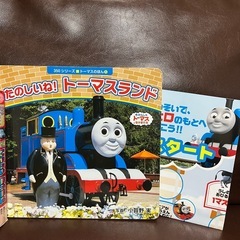 トーマス絵本　でんしゃあつまれ　プラレール　お弁当箱　トランプ　JAL木のおもちゃ　巾着袋　カーズシール　水鉄砲の画像