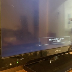 HITACHI 26インチテレビ
