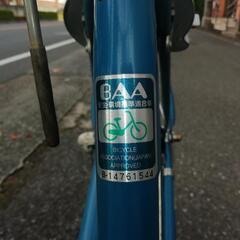 訳アリ　26インチ　自転車　