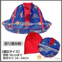 【無料】子供用　散髪ケープ マント の画像