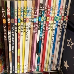 子供用知育本の画像