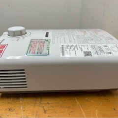 パロマ　Paloma 　ガス瞬間湯沸かし器　先止め　都市ガス　２０２１年製　PH-55V-2の画像