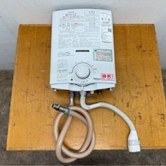 パロマ　Paloma 　ガス瞬間湯沸かし器　先止め　都市ガス　２０２１年製　PH-55V-2の画像