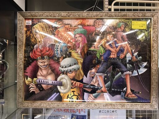 【A168】ジグソーパズル ONE PIECE 専用額 最悪の世代