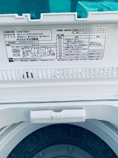  ◻️ヤマダ電機洗濯機◻️ ◻️YWM-T45A1◻️